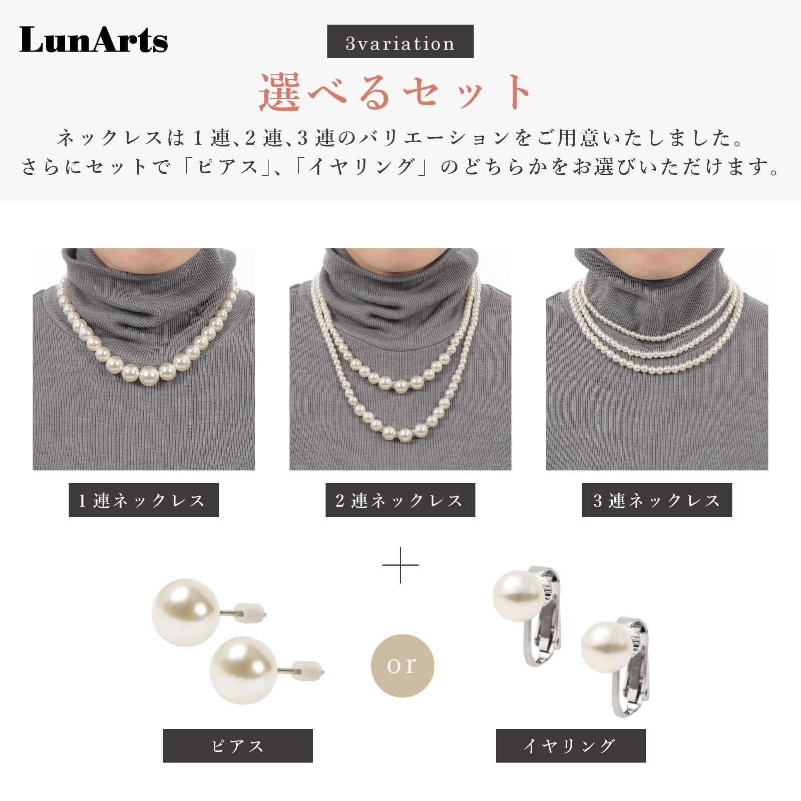 LunArts double strand pearl necklace set with matching earrings featuring 8mm high-quality imitation pearls