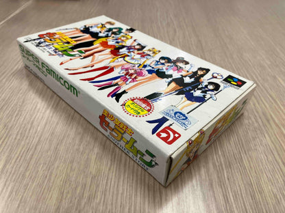 Bishoujo Senshi Sailor Moon Another Story game with damaged box and instruction manual shown