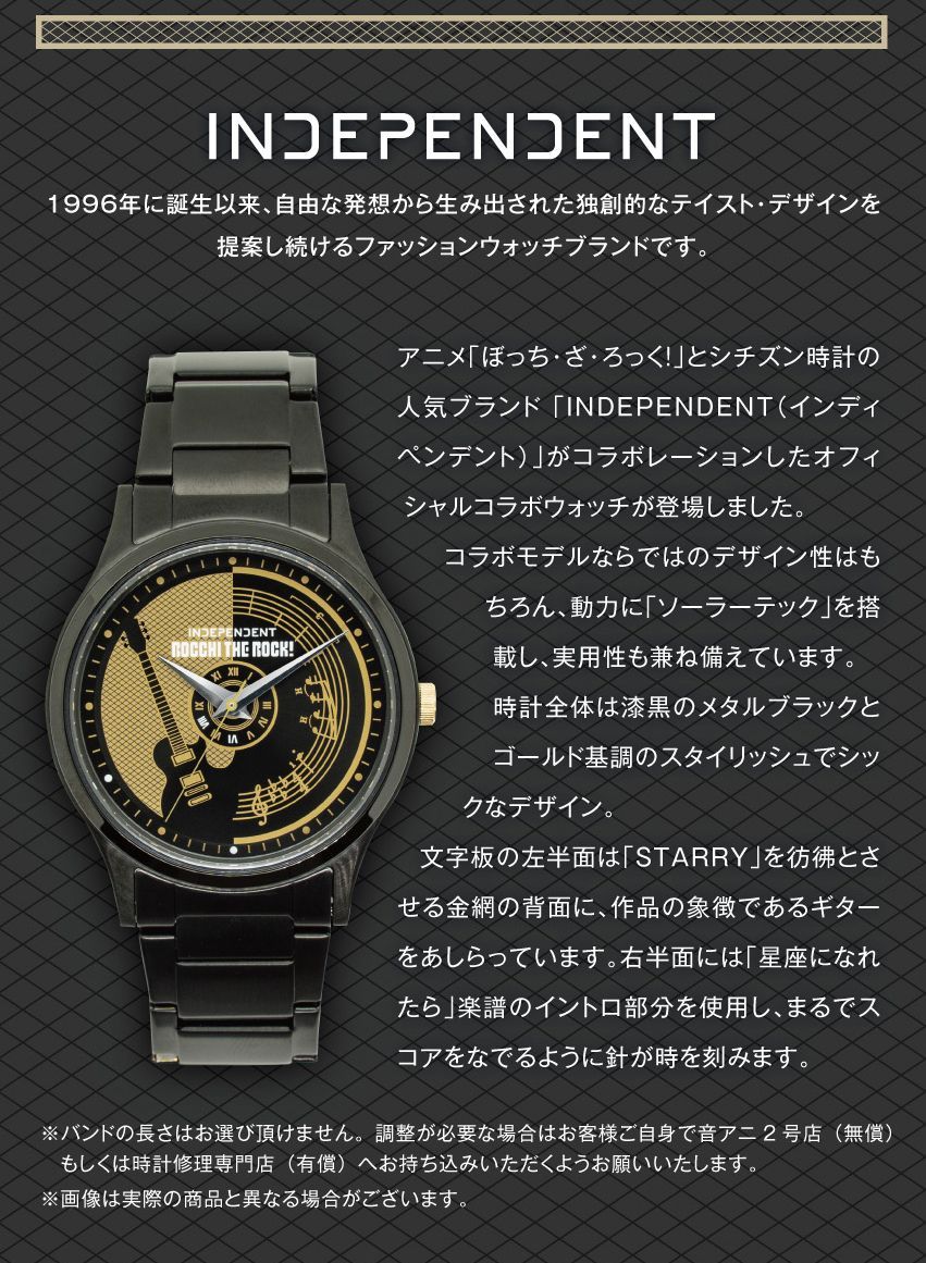 Bocchi the Rock ONKYO x CITIZEN limited edition wristwatch with round silver case and black strap