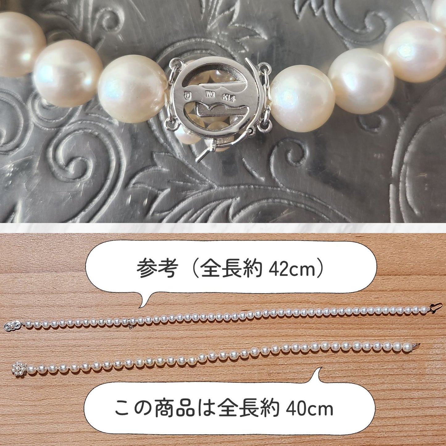 TASAKI K14WG Akoya pearl necklace with pink white pearls measuring 9.2 to 10.0mm on a 40cm white gold chain
