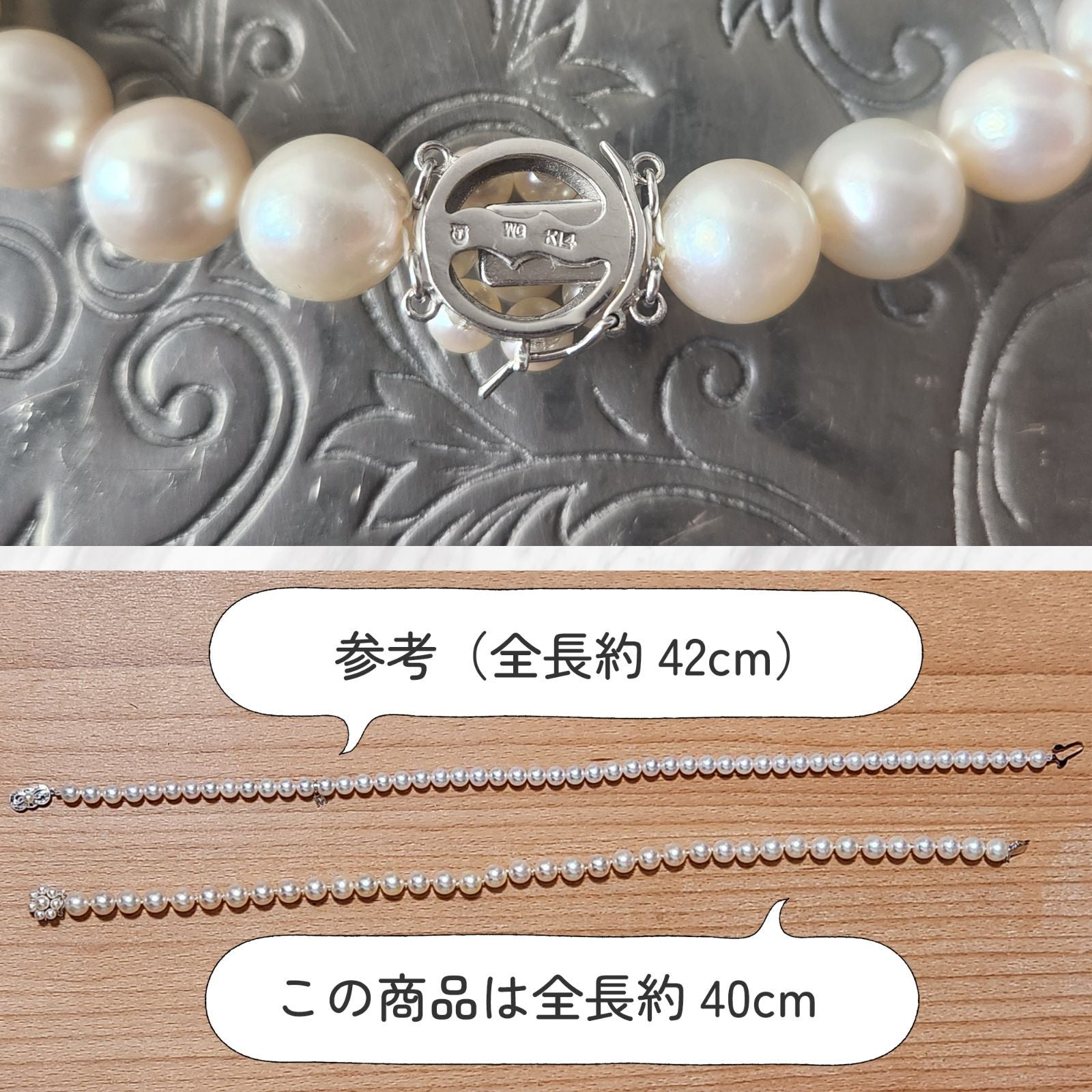 TASAKI K14WG Akoya pearl necklace with pink white pearls measuring 9.2 to 10.0mm on a 40cm white gold chain