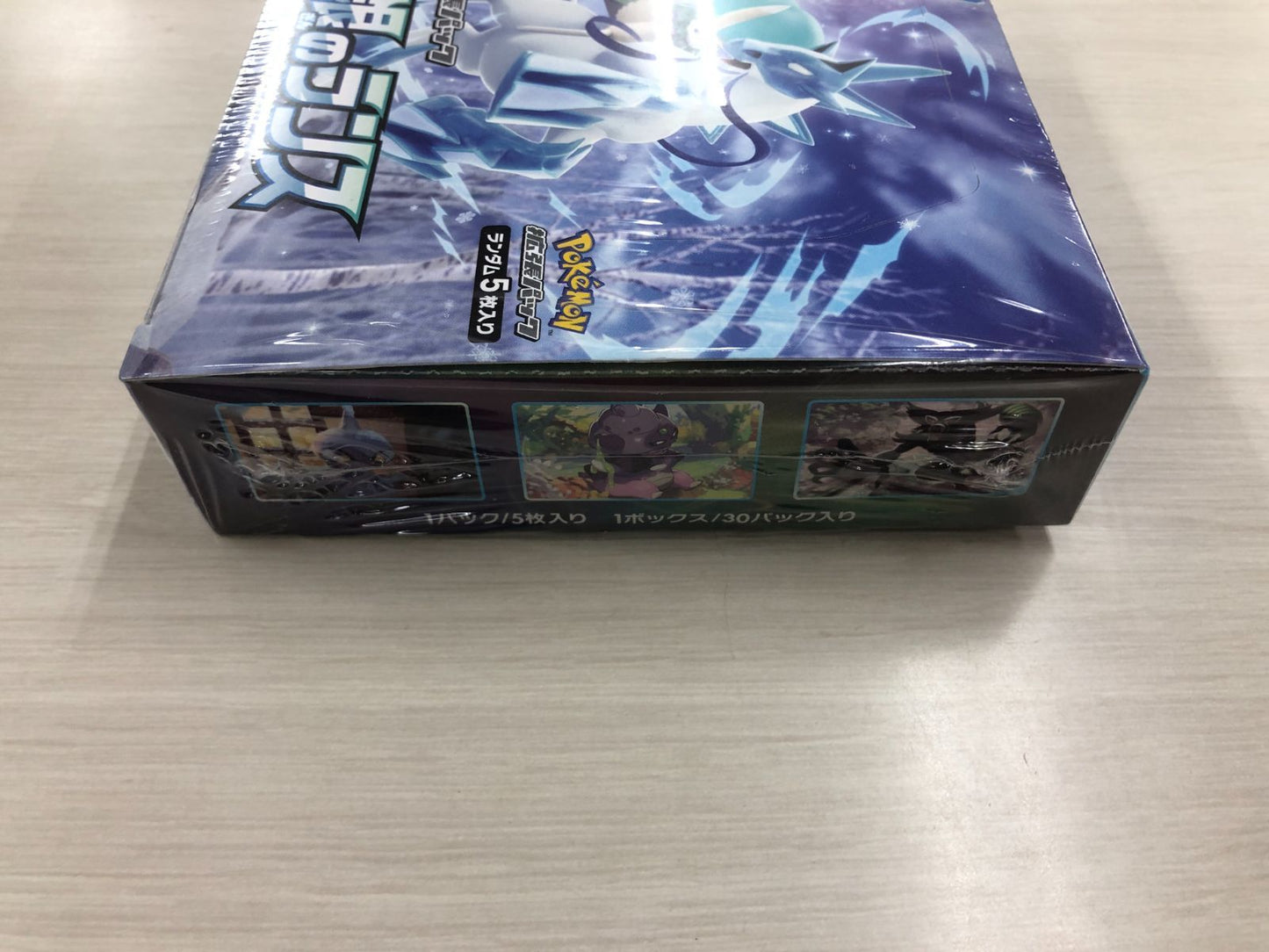 Pokemon Pokémon Card Silver Lance Box Unopened with Shrink Wrap — Japanese