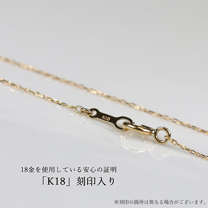 Yamato Akoya pearl necklace with 7mm single pearl on 18K yellow gold chain length 40cm