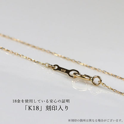 Yamato Akoya pearl necklace with 7mm single pearl on 18K yellow gold chain length 40cm