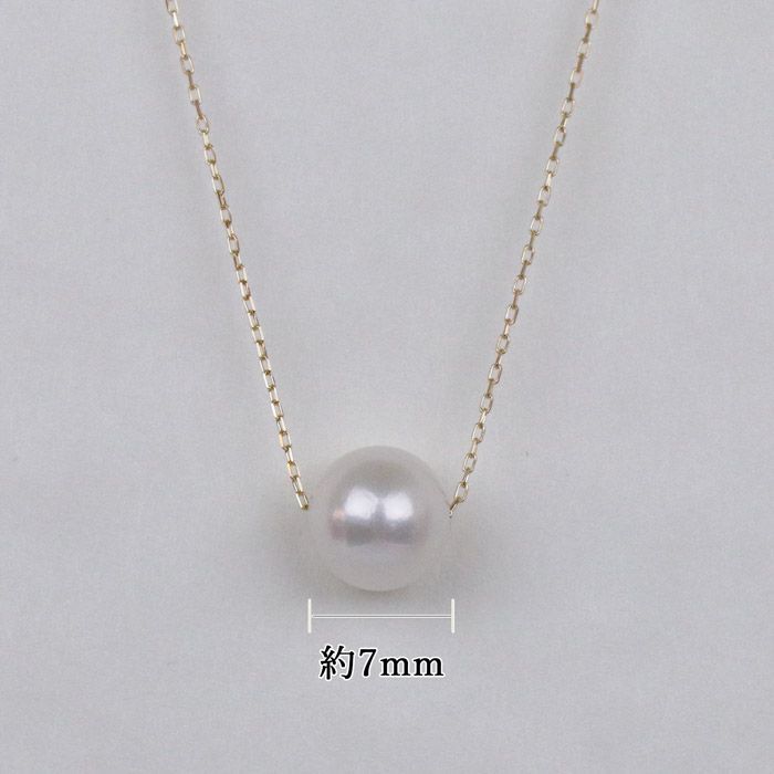 Yamato Akoya pearl necklace with 7mm single pearl on 18K yellow gold chain length 40cm
