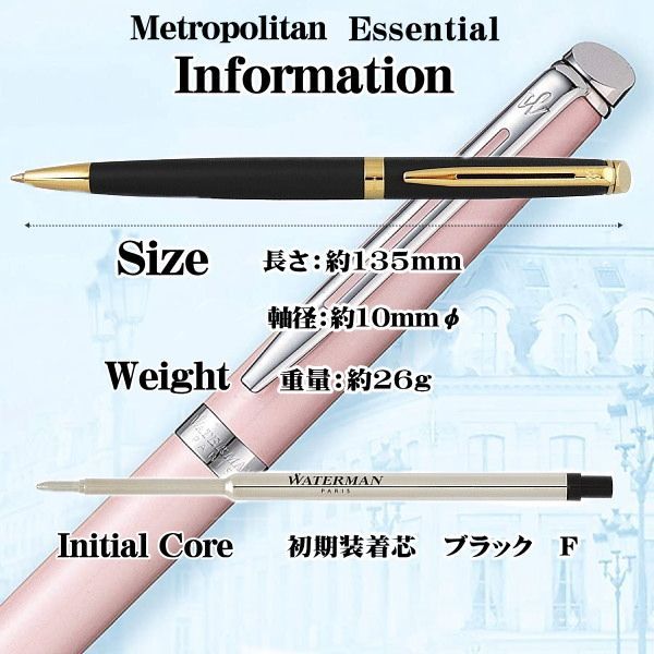 WATERMAN Paris Metropolitan Essential Matte Black CT pen with clip and matte black finish
