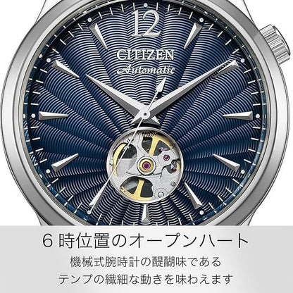 Citizen Collection mechanical automatic watch NH9131-73L with navy dial and silver stainless steel case