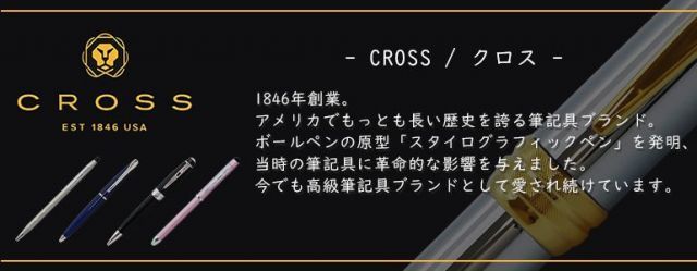 Cross ATX Ballpoint Pen Men Women Model N882 Two Colors Gift — Japan Import