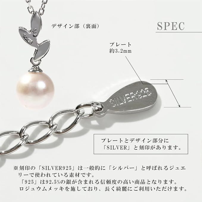 Pearl pendant necklace with 7.5mm Akoya pearl and small diamond on 45cm silver chain