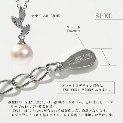 Pearl pendant necklace with 7.5mm Akoya pearl and small diamond on 45cm silver chain