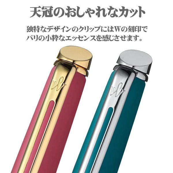 Waterman Metropolitan Essential Pink GT oil-based ballpoint pen with black fine refill and twist mechanism