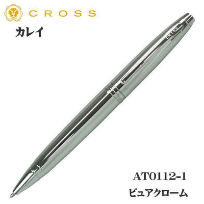 Cross Karei oil-based ballpoint pen with satin chrome body and matte black finish, twist mechanism, model AT0112