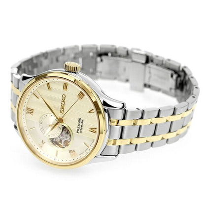 SEIKO SARY238 Automatic Men's Watch — Japanese
