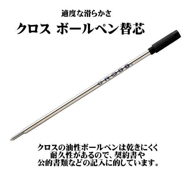 Kuro Cross Century Brush oil-based ballpoint pen with chrome barrel and twist mechanism, tip size 0.5 mm