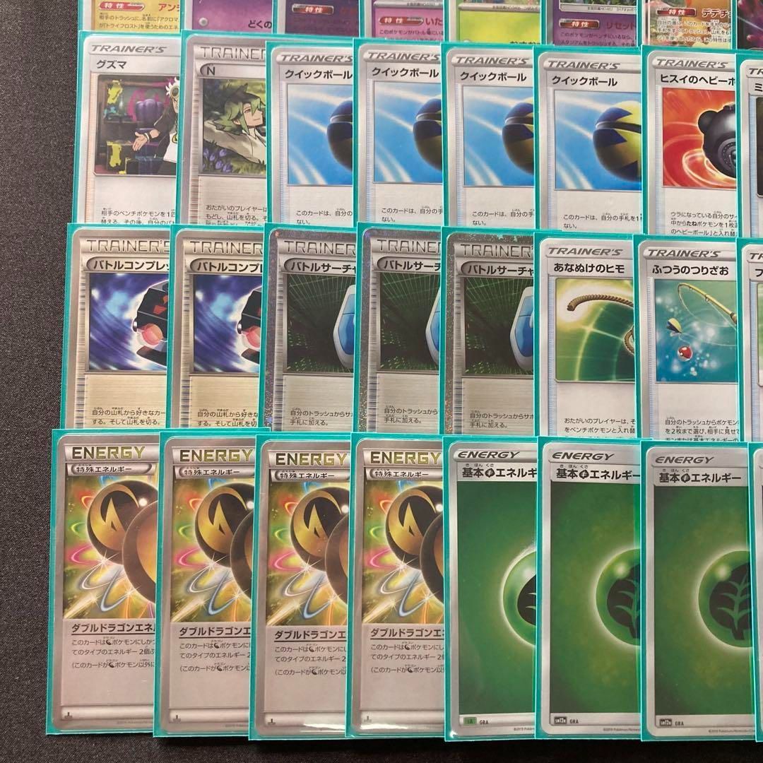 Pokemon Regidrago — Japanese