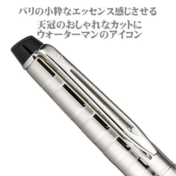 Waterman Expert Deluxe black ballpoint pen with brass shiny translucent lacquer finish and twist mechanism
