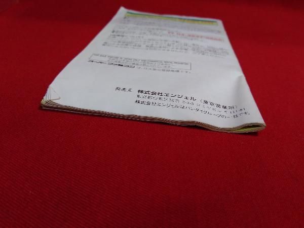 Bishoujo Senshi Sailor Moon Another Story Super Famicom game with box and included items