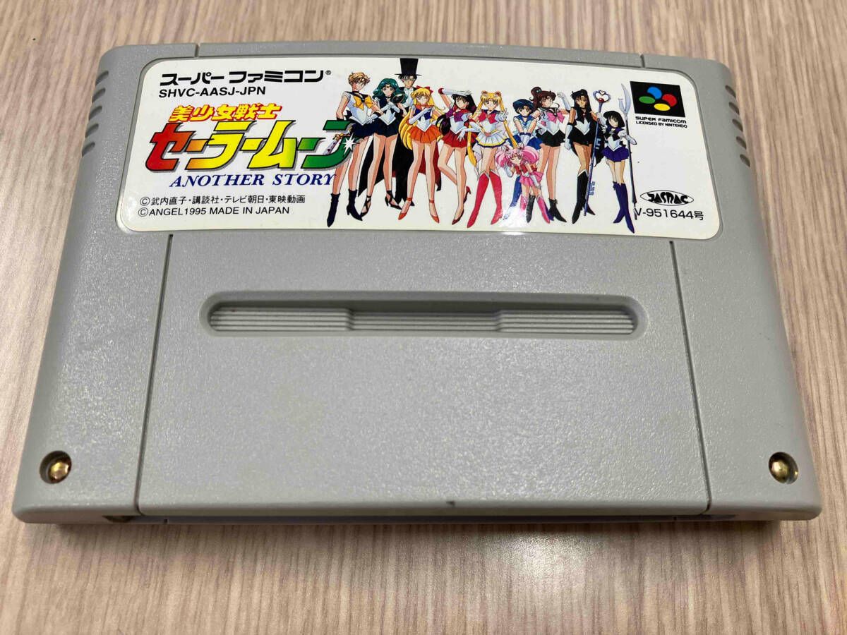 Bishoujo Senshi Sailor Moon Another Story game with damaged box and instruction manual shown