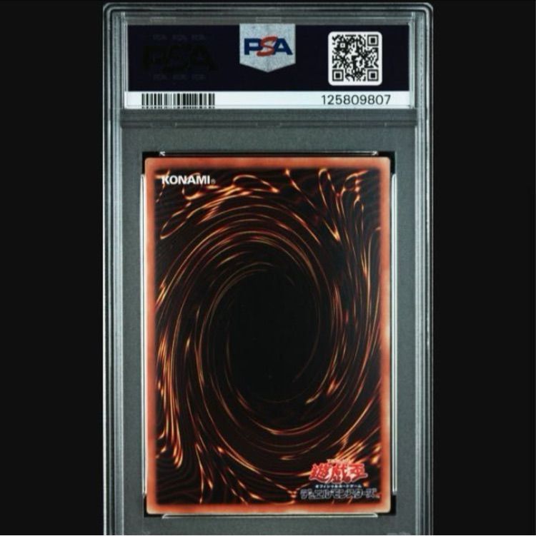PSA 9 Yu-Gi-Oh Blue-Eyes Chaos MAX Dragon — Japanese