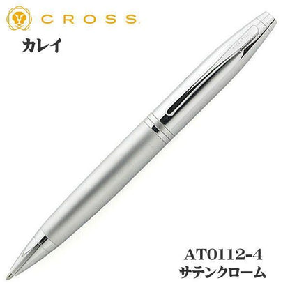 Cross Karei oil-based ballpoint pen with satin chrome body and matte black finish, twist mechanism, model AT0112