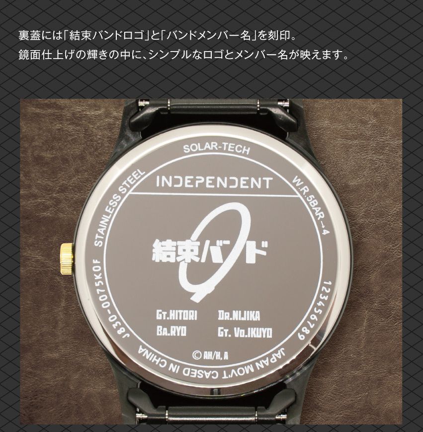 Bocchi the Rock ONKYO x CITIZEN limited edition wristwatch with round silver case and black strap