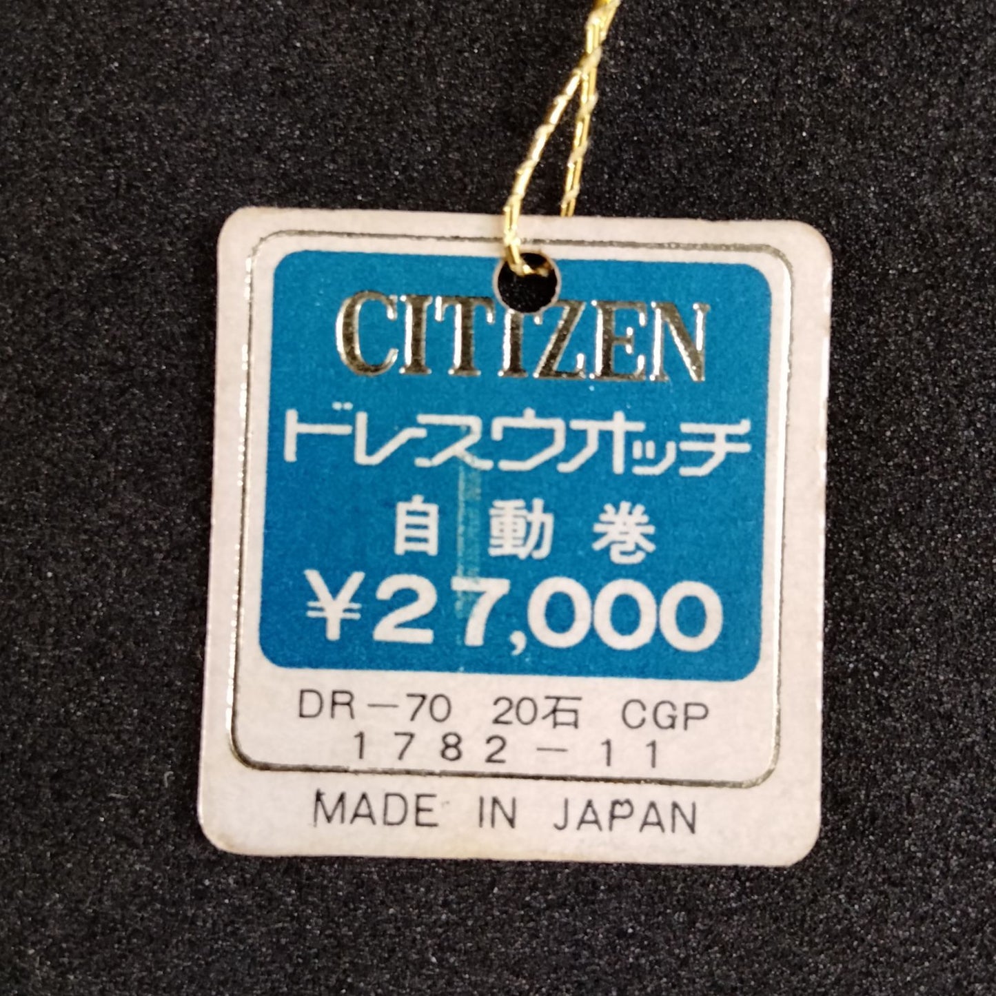 Citizen Dress Watch DR-70 with gold stainless steel case and original crocodile leather band