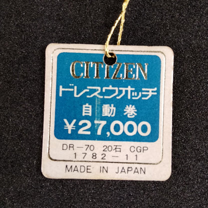 Citizen Dress Watch DR-70 with gold stainless steel case and original crocodile leather band
