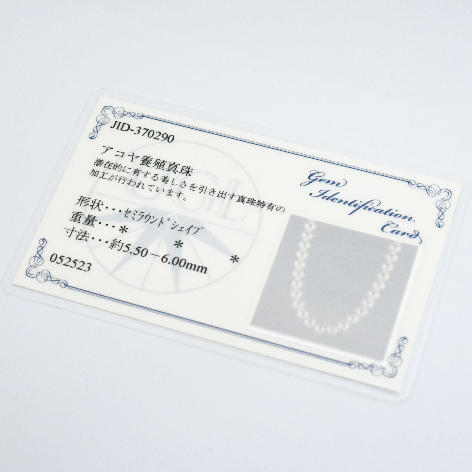 Akoya pearl necklace with small 5.5-6mm pearls on a 42cm strand featuring a silver clasp