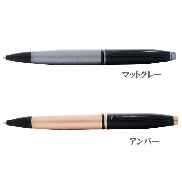 Cross ballpoint pen Kurei Matte Gray Amber NAT0112 with oil-based ink, 134mm length, gray and amber matte finish