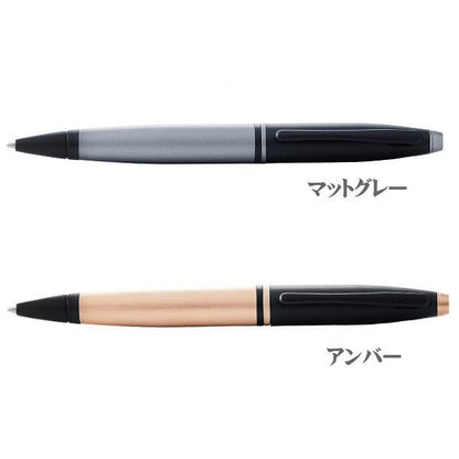Cross ballpoint pen Kurei Matte Gray Amber NAT0112 with oil-based ink, 134mm length, gray and amber matte finish