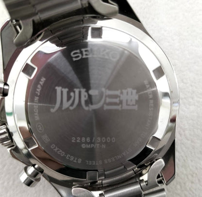SEIKO ルパン三世限定3000本 Quartz Men's Watch — Japanese