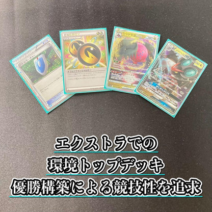 Pokemon Regidrago — Japanese