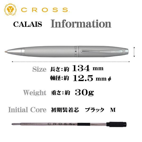 Cross Kurei ballpoint pen in midnite blue and red with chrome plated cap and tip, twist mechanism, and brass body