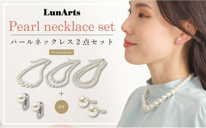 LunArts 2-row pearl necklace paired with matching pearl stud earrings on a white background