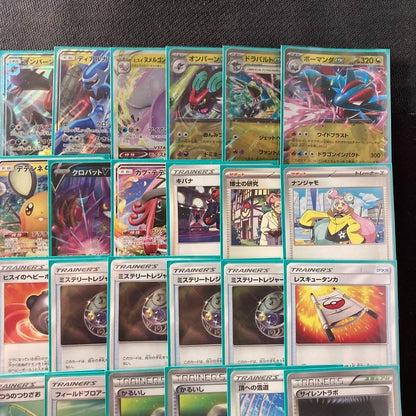 Pokemon Regidrago — Japanese