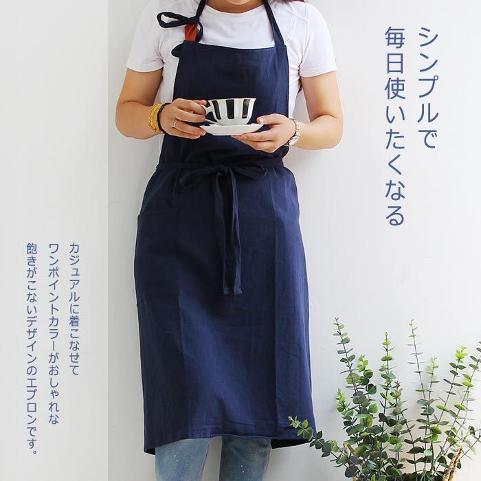 Generic lightweight polyester cotton apron for cafes and kitchens measuring 90x95 cm Japan import