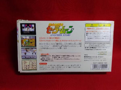 Bishoujo Senshi Sailor Moon Another Story Super Famicom game with box and included items