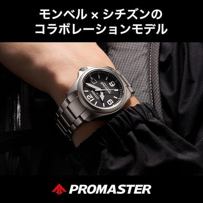 Citizen Promaster X mont-bell Collaboration Limited Model BN0247-52E solar-powered waterproof watch