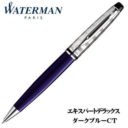 Waterman Expert Deluxe black ballpoint pen with brass shiny translucent lacquer finish and twist mechanism