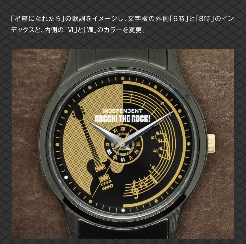 Bocchi the Rock ONKYO x CITIZEN limited edition wristwatch with round silver case and black strap