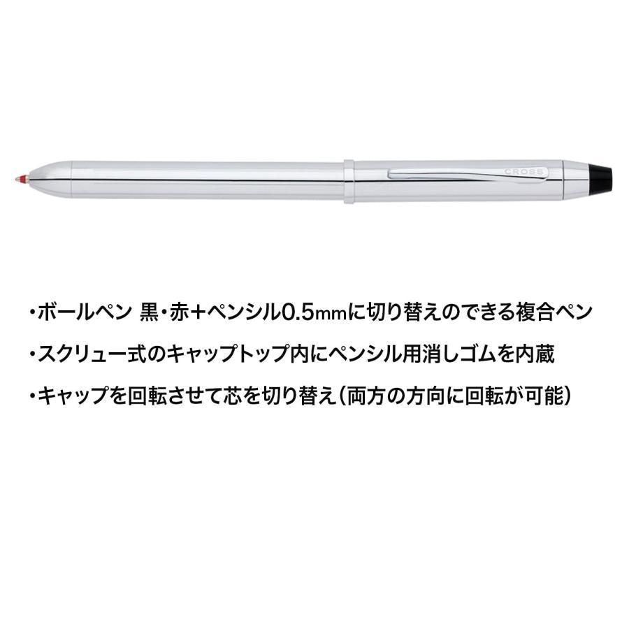 Cross Texree Re-nyu-al multi-function pen in chrome with ballpoint, pencil, and stylus parts