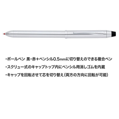 Cross Texree Re-nyu-al multi-function pen in chrome with ballpoint, pencil, and stylus parts