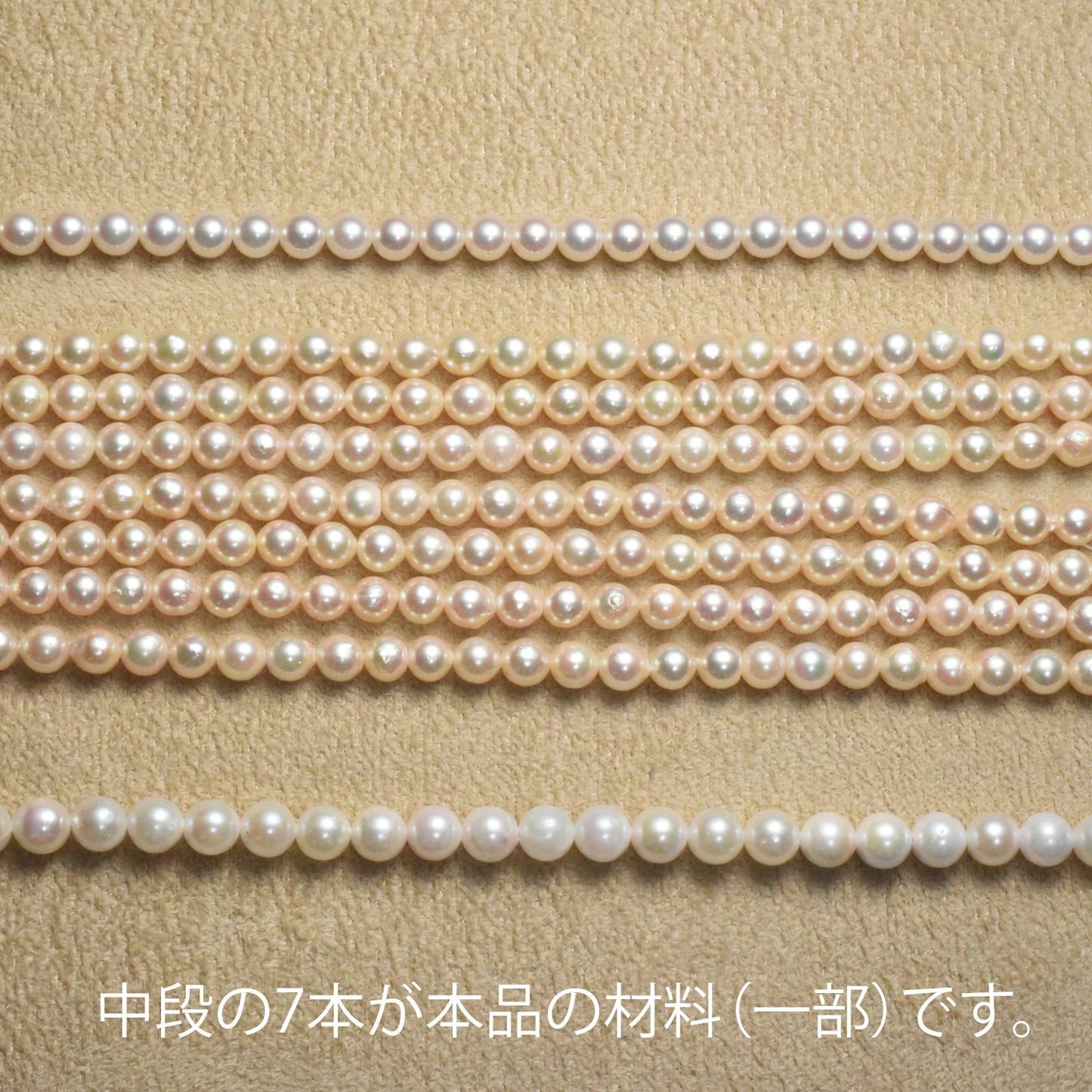 Akoya cultured pearl 5.5-6mm baroque shape long 120cm necklace with silver clasp on white background