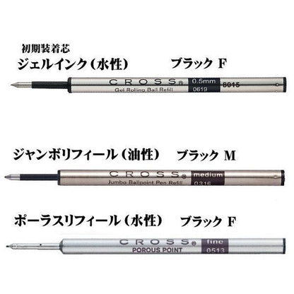 Limited Quantity Cross gift set with black rollerball pen, water-based select tip, brass chrome finish, 140mm length