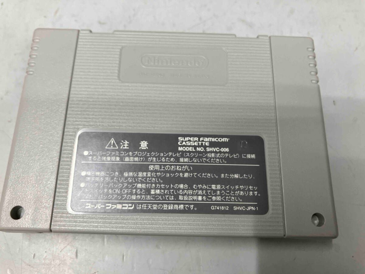 SFC SNES Marvelous Another Treasure Island cartridge with original box and manual