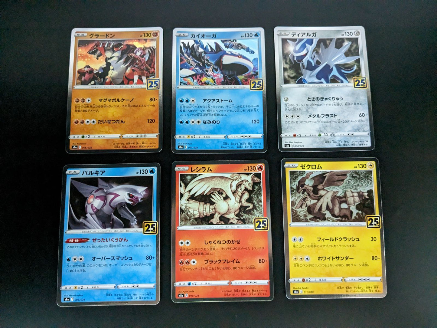 Pokemon Pokémon Card 25th Anniversary Collection 17 Card Set — 001/028 — Japanese