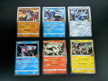 Pokemon Pokémon Card 25th Anniversary Collection 17 Card Set — 001/028 — Japanese