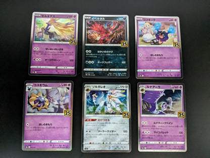 Pokemon Pokémon Card 25th Anniversary Collection 17 Card Set — 001/028 — Japanese