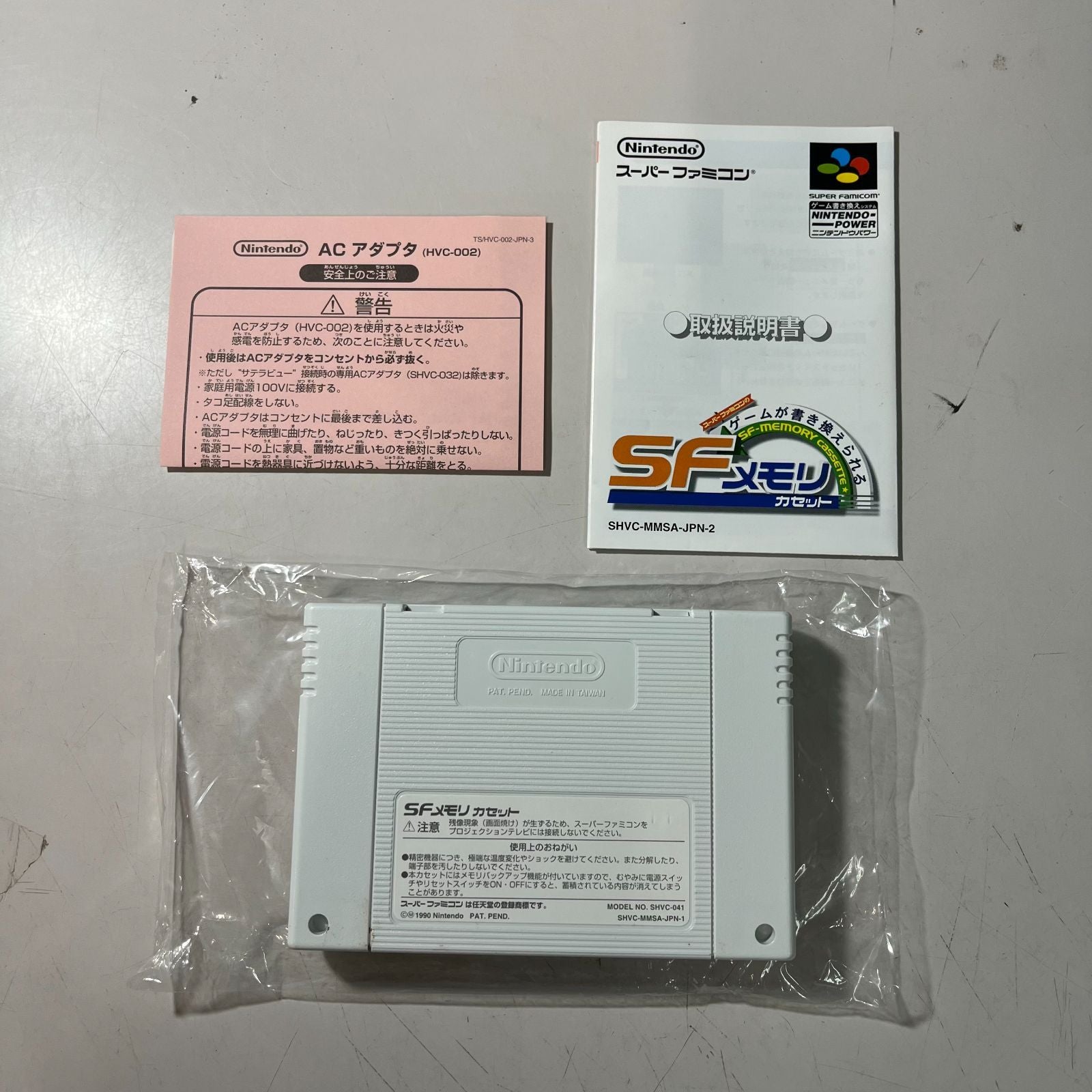 Mutsu 25-091901SFC Metal Slayer Glory Director's Cut opened product with soft name on label