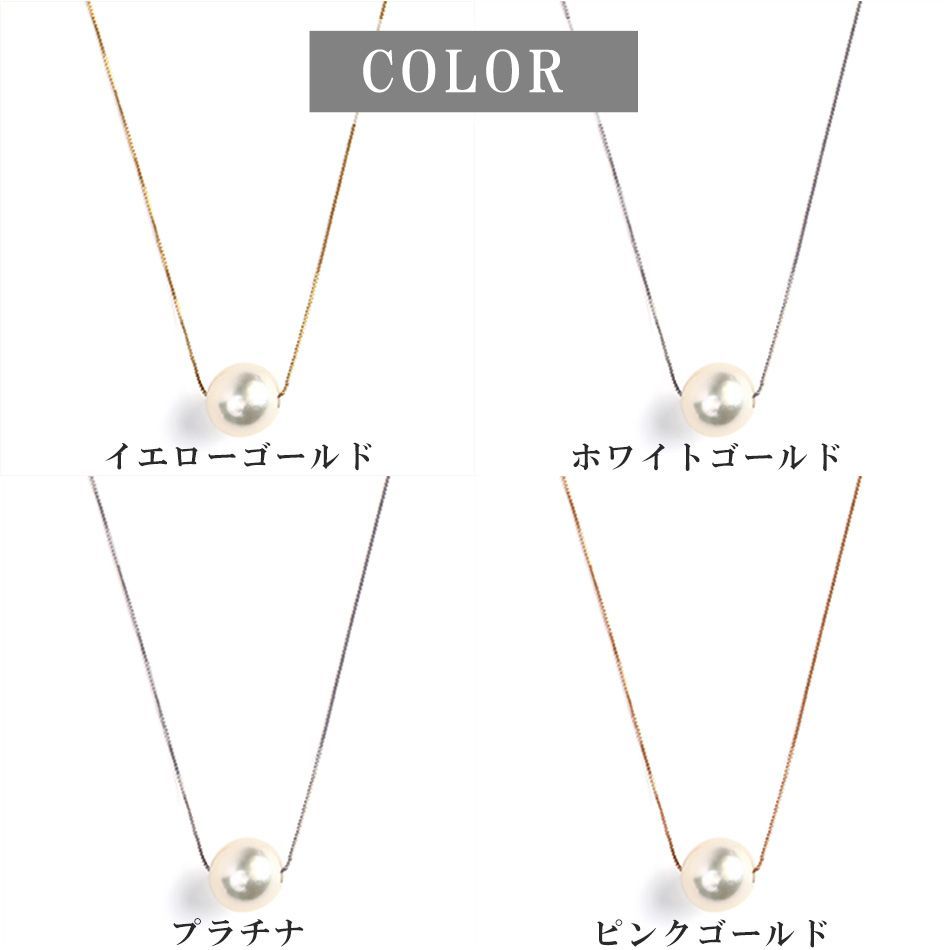 Akoya single pearl pendant necklace with 8.5mm pearl on 40cm yellow gold chain